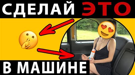 секс видео в машине|Видео с тегом Машина .